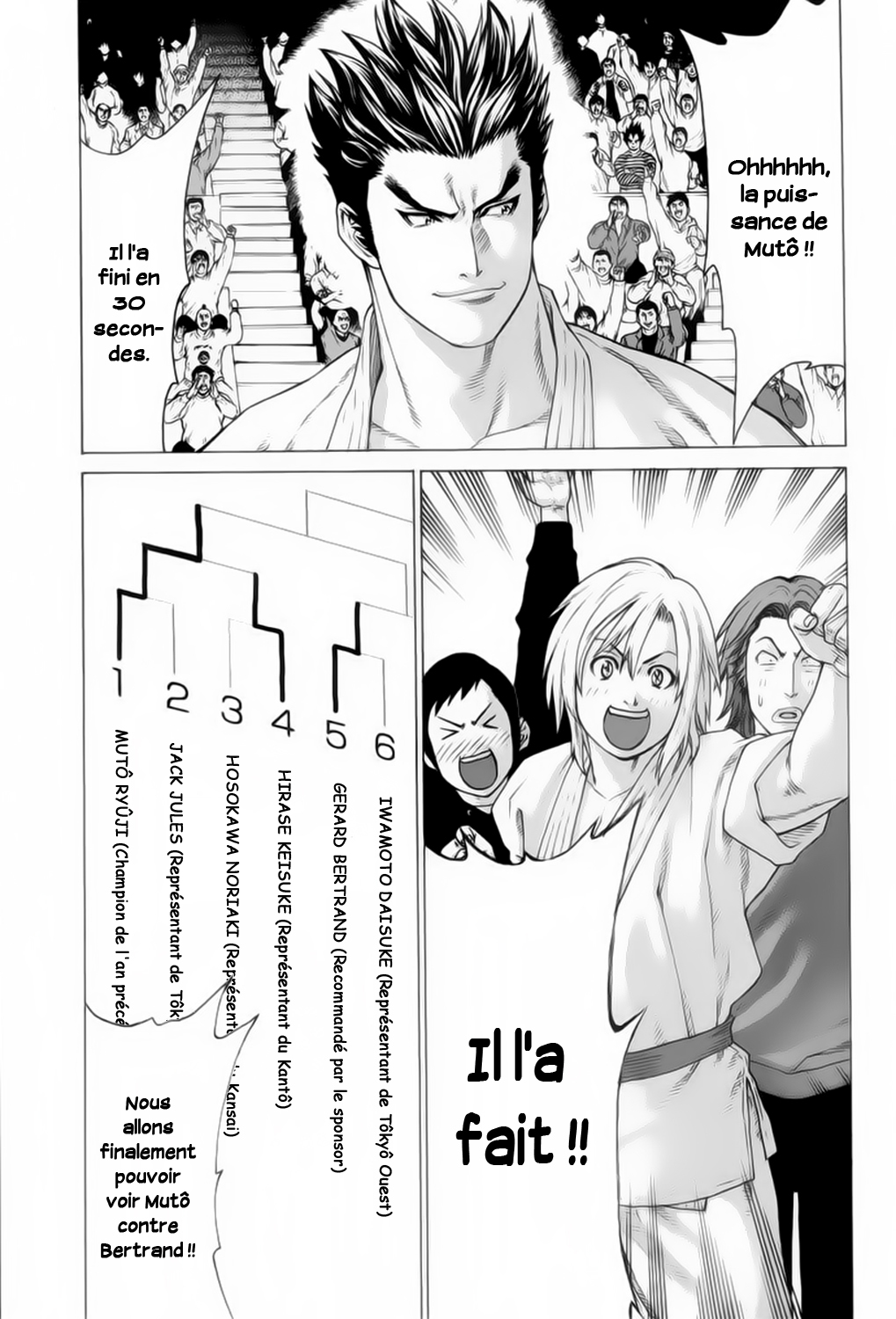 img Karate Shoukoushi Kohinata Minoru 14